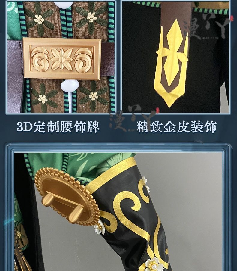 Emil Cosplay Game Identity Ⅴ Patient Costume New Romeo Cloak Hat Prop Accessories Set Party Carnival Woman Man Uniform