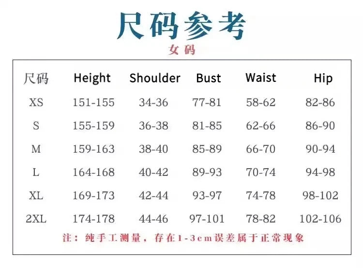 Cipher Cosplay Costume Game Honkai:Star Rail Uniform Halloween Carnival Party Christmas Play Role Clothes Clothing for Women