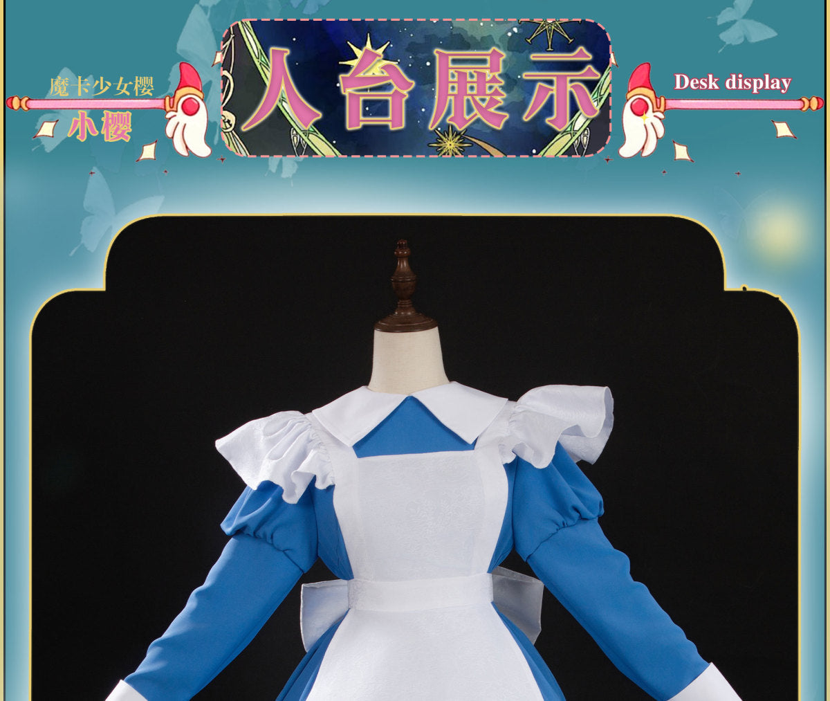 Cardcaptor Sakura Anime Cos KINOMOTO SAKURA Cosplay Costume Halloween Uniform Custom Size