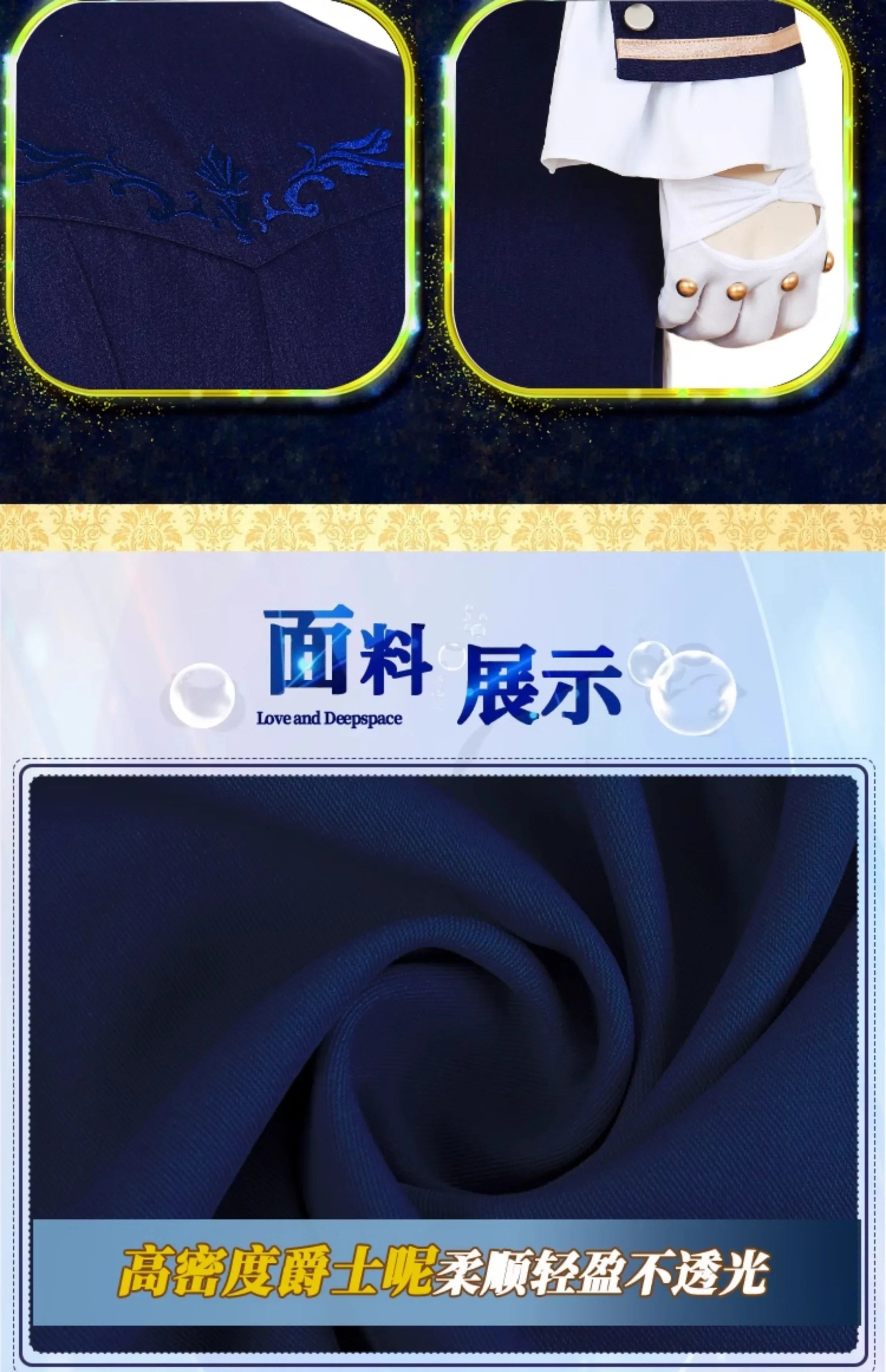 Love and Deepspace Rafayel Cosplay Costume Sea Demon Lament Uniform Halloween Carnival Party Christmas Play Role Clothing