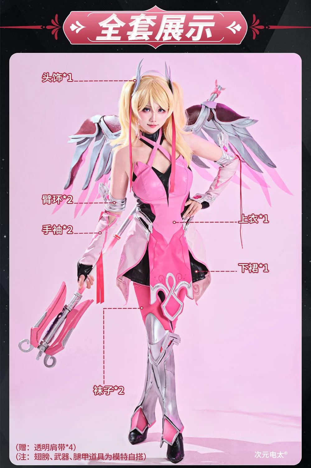 Mercy Angela Ziegler Overwatch OW Cosplay red angel Costume Halloween leather jumpsuit props wig accessories uniform Woman set