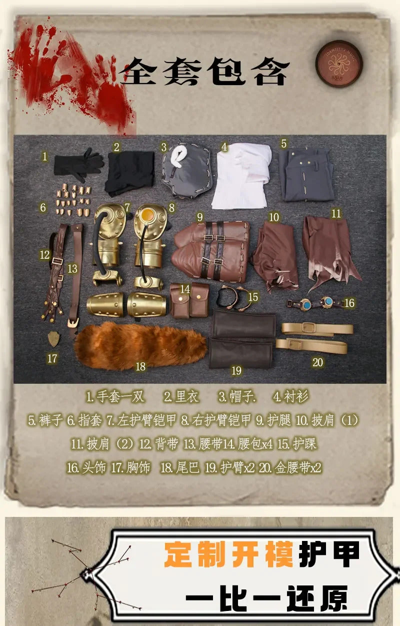Identity Ⅴ Naib Subedar Mercenary Cosplay Artillery gunner Costume Halloween new men women high-quality uniform prop full set