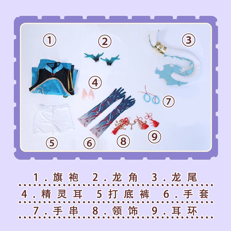 Game Arknights Dusk Cosplay Costume Uniform Halloween Carnival Party Christmas Play Role Clothes Clothing