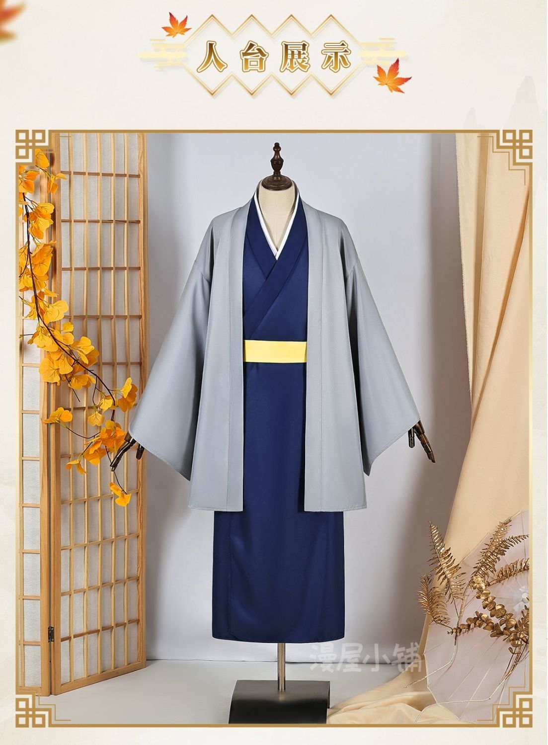 Katsura Kotarou Anime GINTAMA Cosplay Japanese Costume Blue Man Outfit Cos Halloween Party Show Cos Customized
