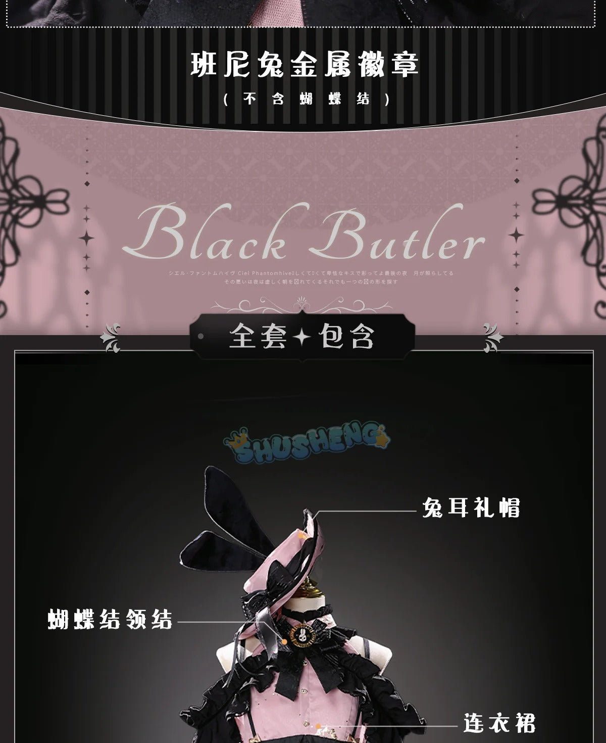 Ciel Phantomhive cosplay costume fashion dress anime Black Butler women rode play clothes costumes for girls size S-XL 2024 New
