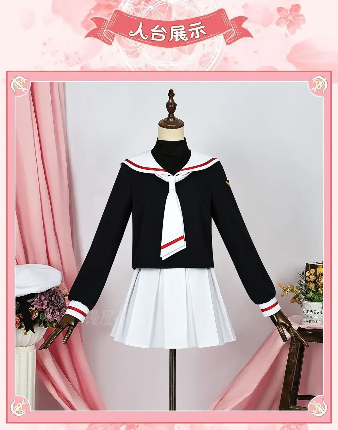Shusheng-N Daidouji Tomoyo Cardcaptor Sakura CCS Cosplay Costume Halloween party Top skirt women JK dress set sweet sailor campus uniform