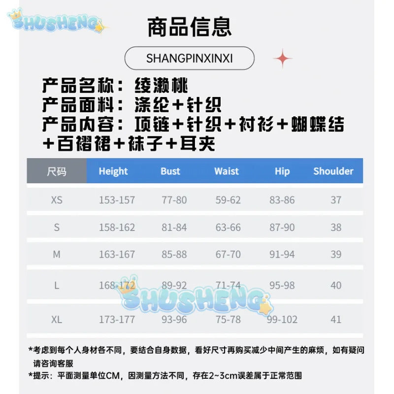 Anime dandadan Momo Ayase cosplay costume pink top skirt earrings choker school uniform props Halloween party women Shusheng