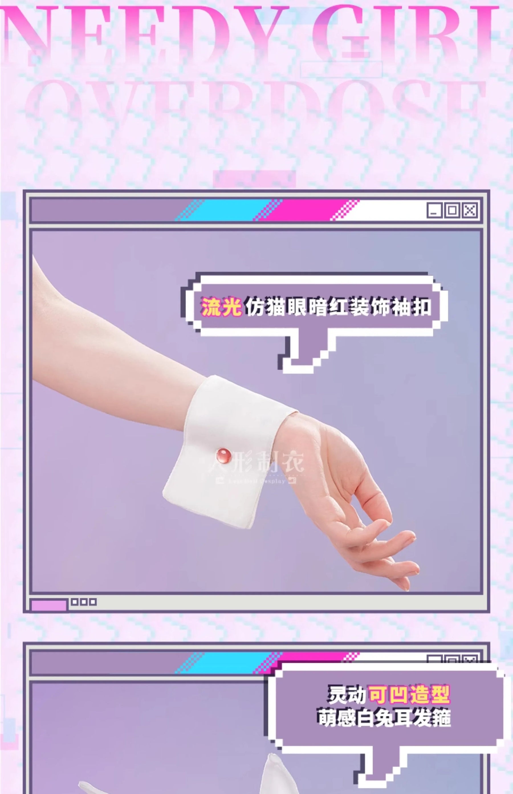 Game NEEDY GIRL STREAMER OVERDOSE KAngel/Ame-Chan Cosplay Costume Rabbit Girl Outfit Halloween Carnival Party Clothing