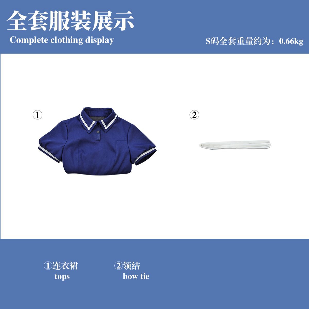 Cardcaptor Sakura Sakura Kinomoto Cosplay Costume Blue Regular Dress