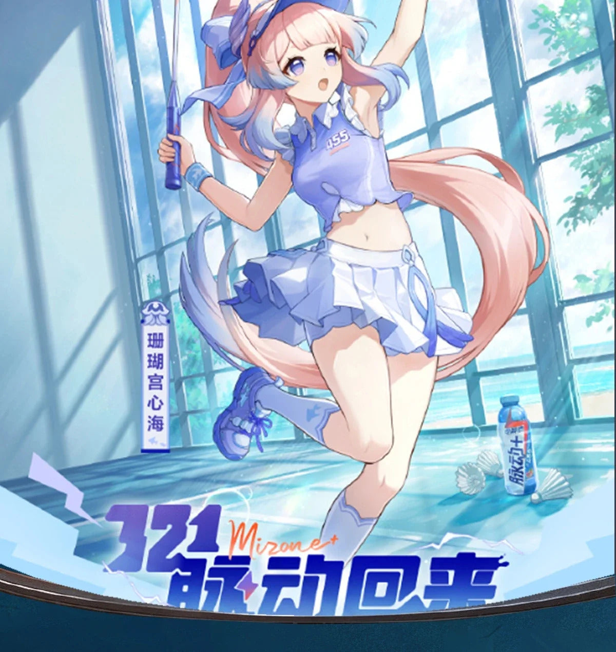 Yae Miko Sangonomiya Kokomi Cosplay Costume Genshin Impact Uniform Halloween Carnival Party Christmas Play Role Clothes Clothing