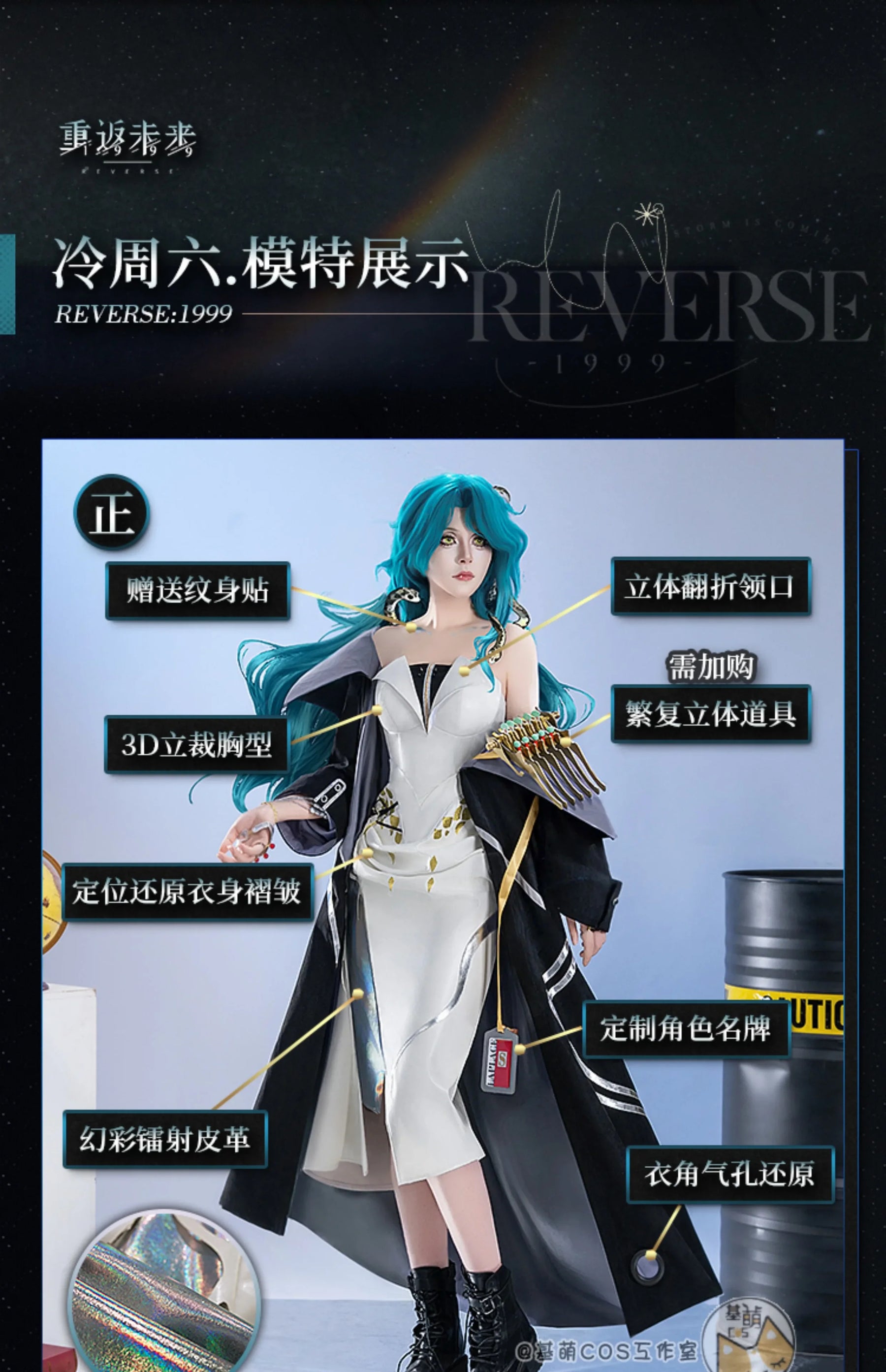 Reverse:1999 Hissabeth Cosplay Costume Uniform Halloween Carnival Party Christmas Play Role Clothes Clothing for Women