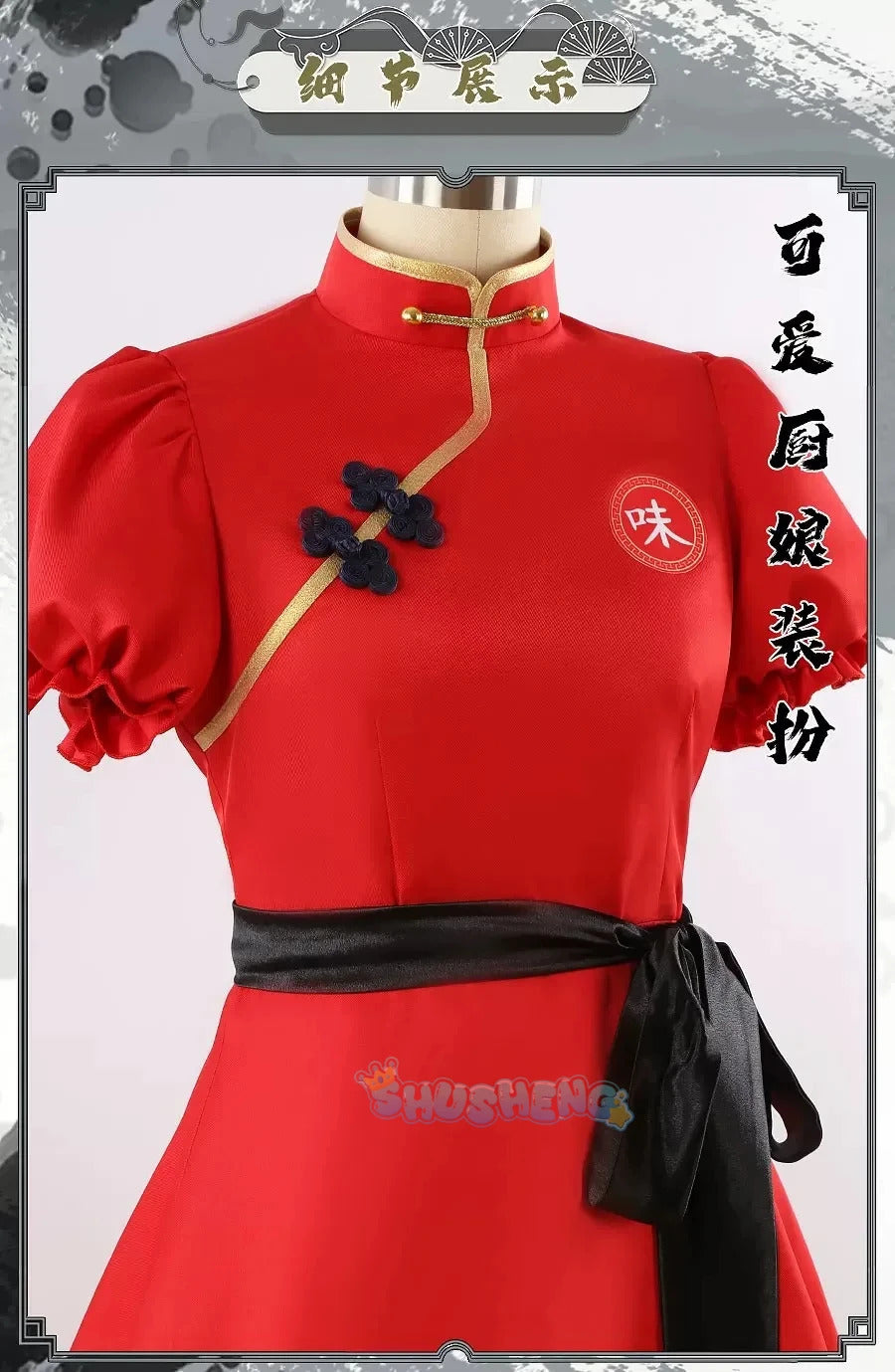 Shusheng Blue Archive Rumi ShanHaiJing Game Suit Lovely Dress Chinese Uniform Cosplay Costume Halloween Party Role Play Outfit