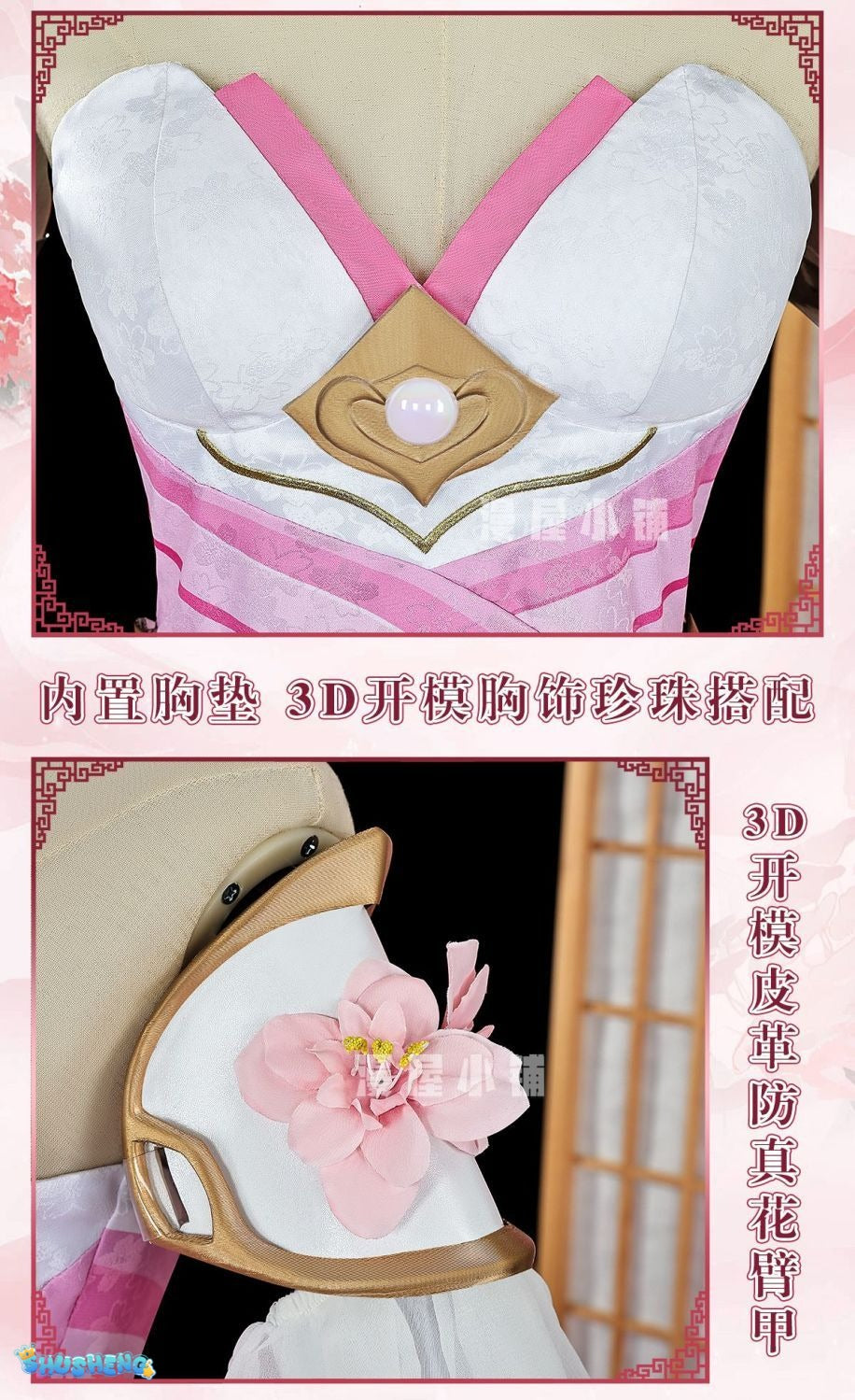 Hot Game Honor of Kings Lady Zhen/Zhen Ji Cosplay Costume