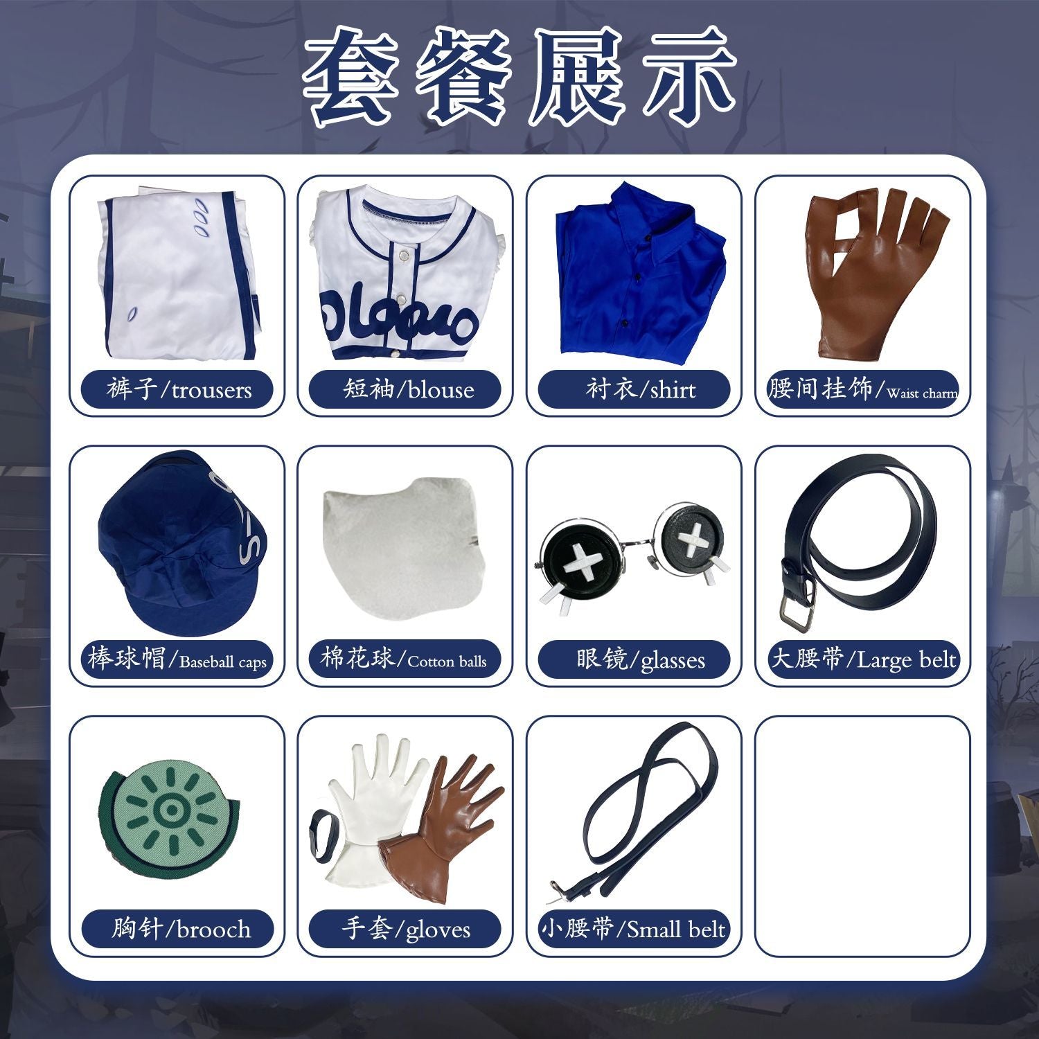Identity V Norton Campbell Men Prospector Cosplay Costume Cos Game Anime Party Uniform Hallowen Play Role Clothes