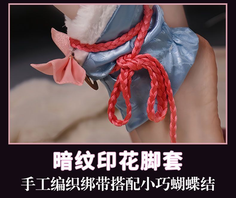 Anime Game Naraka: Bladepoint Feria Shen Cosplay Costume Chinese Style Hanfu Dress Winter Skirt Woman Sexy Kawaii Party Suit