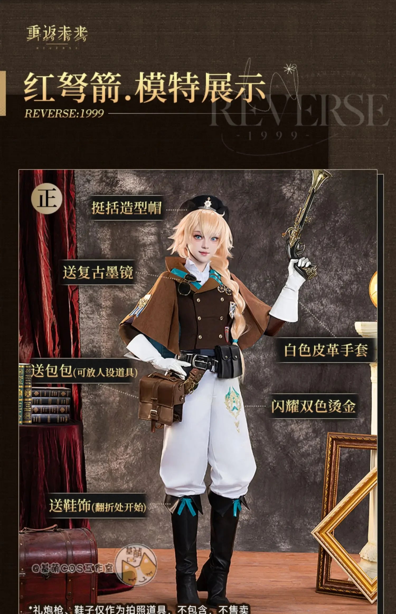 Game Reverse:1999 Lilya Cosplay Costume JUSTICL CANNOT BE DELAYED Uniform Halloween Carnival Party Christmas Play Role Clothing