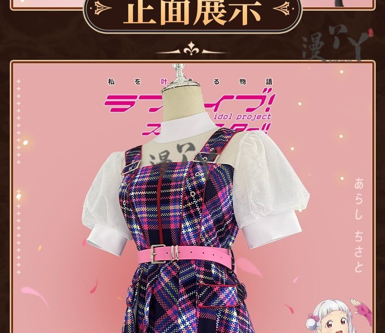 Love Live Superstar Liella 5yncri5e Arashi Chisato Onitsuka Tomari Sakurakoji Kinako Wakana Shiki Outfits Anime Cosplay Costumes
