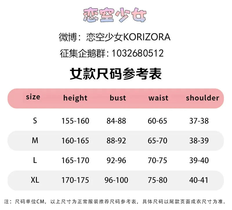 NIKKE The Goddess of Victory Red Hood Cosplay Little Red Riding Hood Costume Halloween New Red Long Dress Elegant Woman Uniform