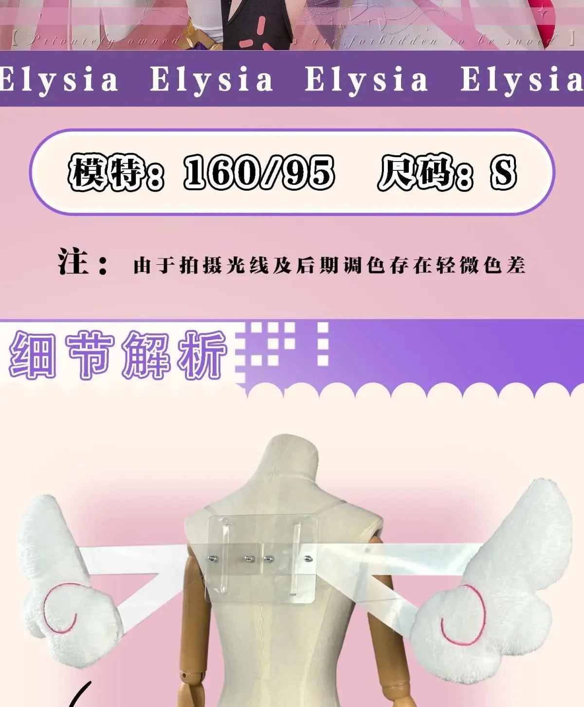 Game Honkai Impact 3 Elysia Cosplay Costume Halloween Carnival Women Sweet Lolita Dress Gloves Props Wig Shawl Socks Uniform Set