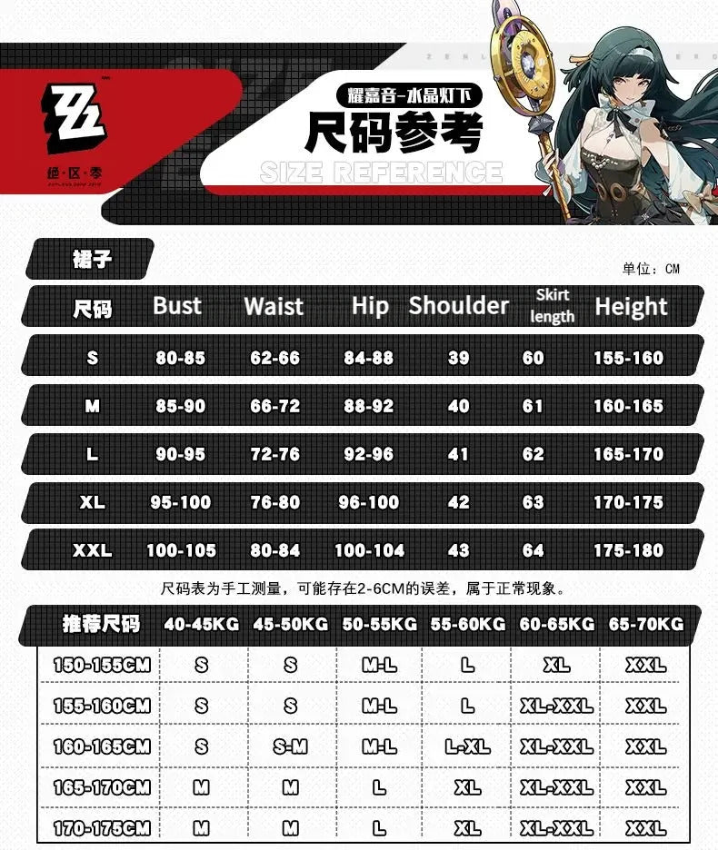 Zenless Zone Zero Astra Yao Cosplay Costume Under the crystal lamp Uniform Halloween Carnival Party Christmas Play Role Clothing
