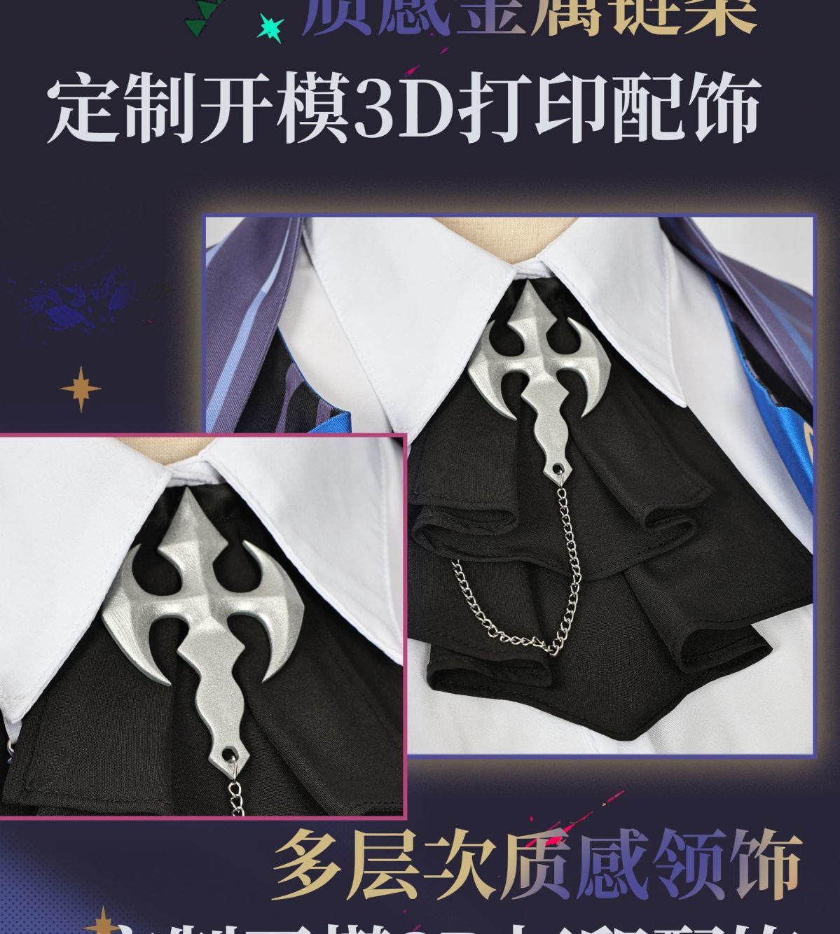 Arknights Texas the Omertosa Cosplay Costume Wig Hat Cloak Outfit Christmas Halloween Carnival Role Play Uniform for Women Girls