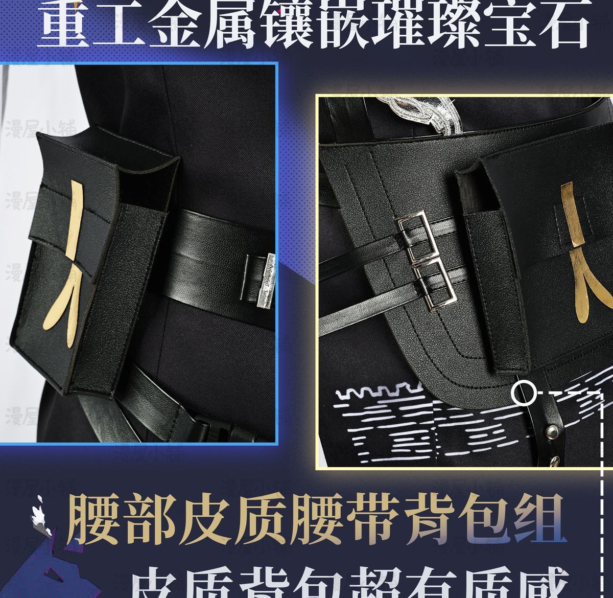 Texas the Omertosa Cosplay Game Arknights WakuWaku-SR Arknights Texas Women Game Arknights Uniform Cosplay Costume