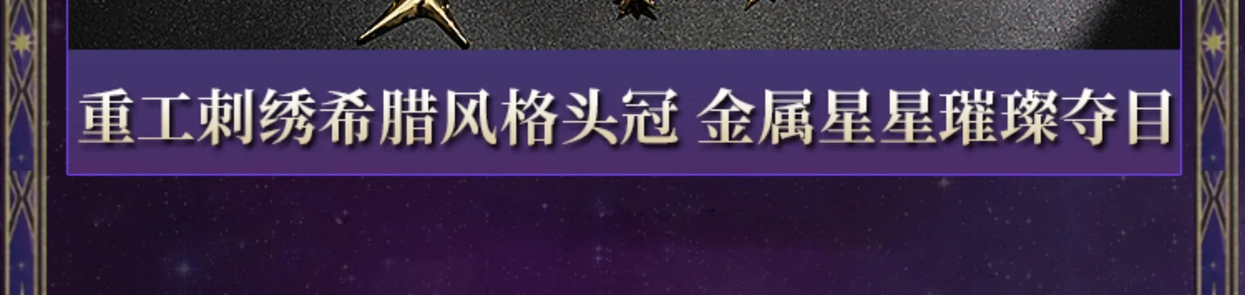 Shusheng Reverse:1999 Voyager Cosplay Costume Uniform Halloween Carnival Party Christmas Play Role Clothes Clothing