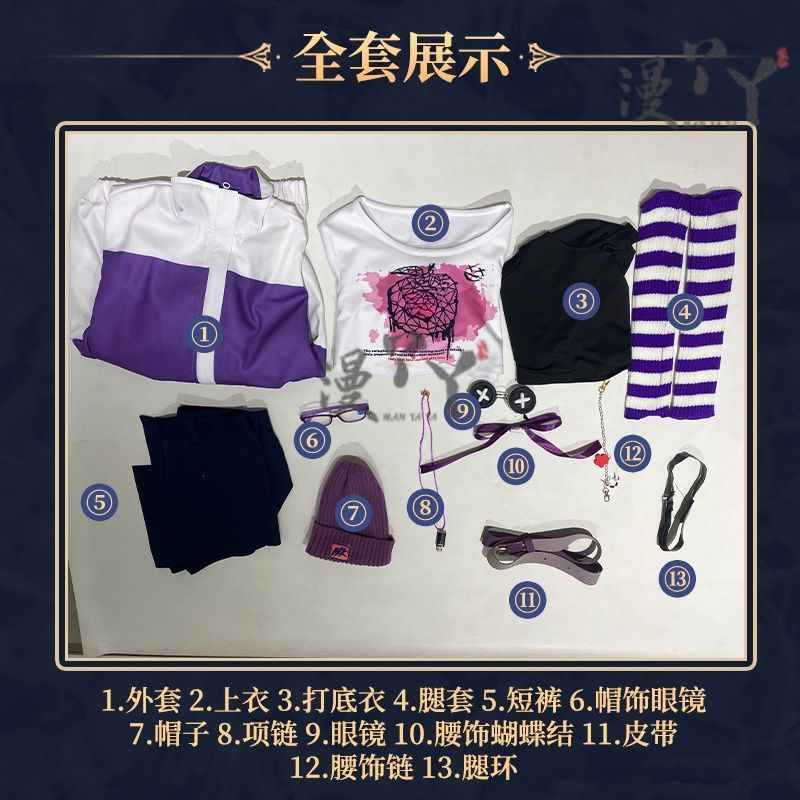 IdentityⅤTracy Reznik Mechanic BLK team Cosplay Costume Glasses Halloween Party Outfit Props Accessories for Boys Girls