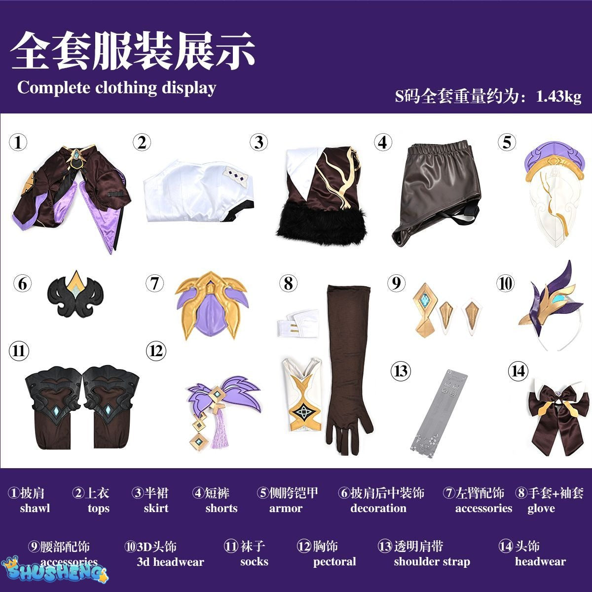 Anime Elysia Cosplay Costume Honkai Impact 3 Wig Prop Accessories Sexy Uniform Upscale Set