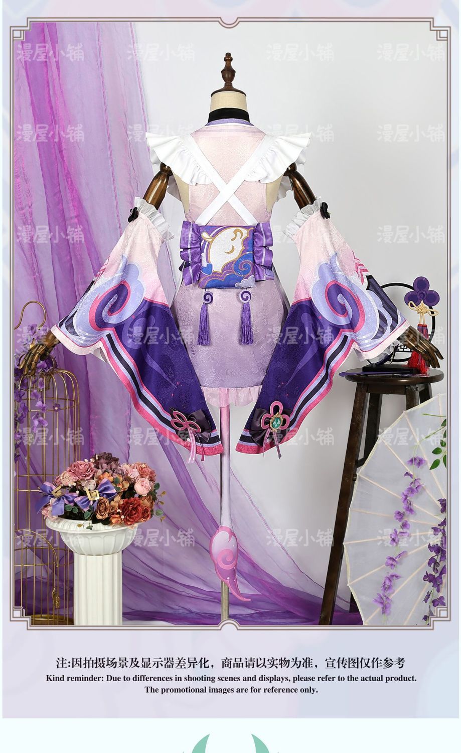 Game Genshin Impact Yumemizuki Mizuki Cosplay Costume Lolita Cute Dress for Women The Enchanting Dream in Love Anime Clothes