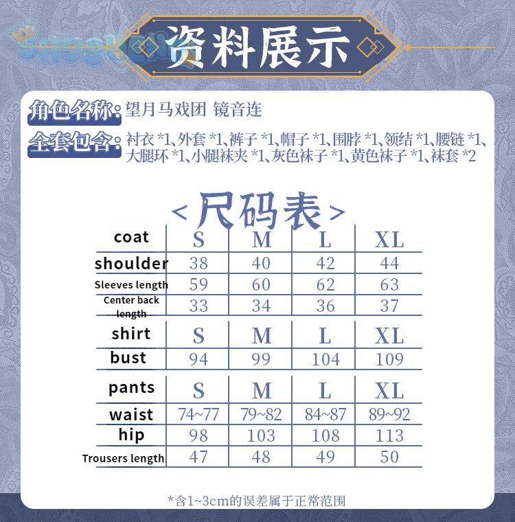 Anime Kagamin Len Rin Cosplay Costume Hat scarf socks accessories Halloween Christmas cute fashion Woman Men Len New uniform set
