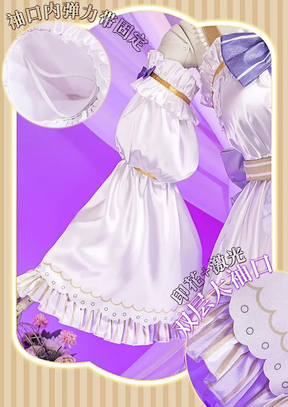 LoveLive! Konoe Kanata Yuki Setsuna Emma Verde Tennouji Rina Mifune Shioriko Osaka Shizuku Cosplay Costume Halloween dress set