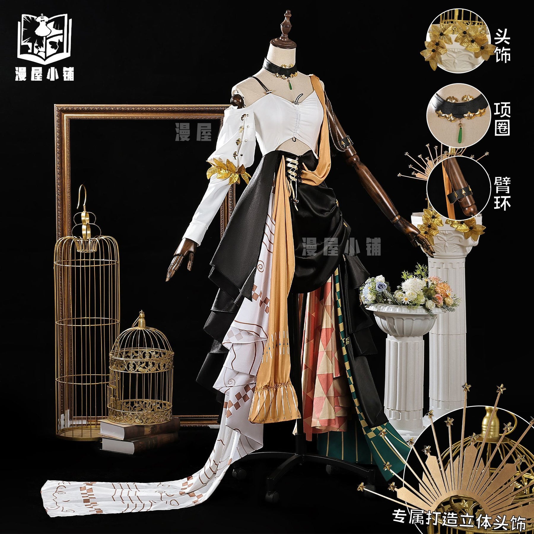 Arknights Muelsyse Walk the Golden Dream Cosplay Costume Girls Anime Game Character Outfit Official Rhodes Island Operator Dress