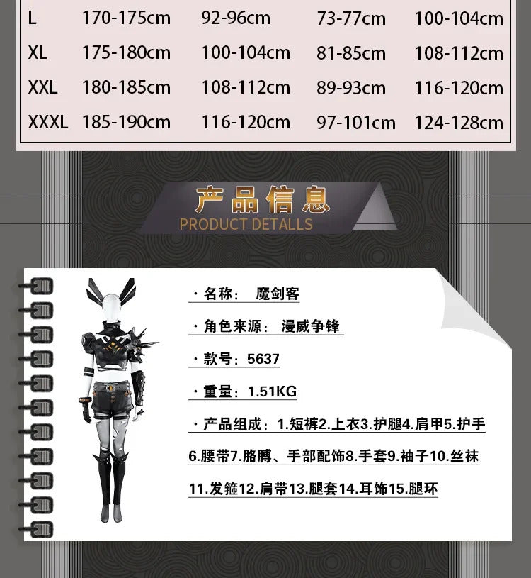 Shusheng-R Magic Game Cosplay Rivals Costume superhero Halloween carnival top shorts belt prop accessory set women's Fantasia Magic uniform