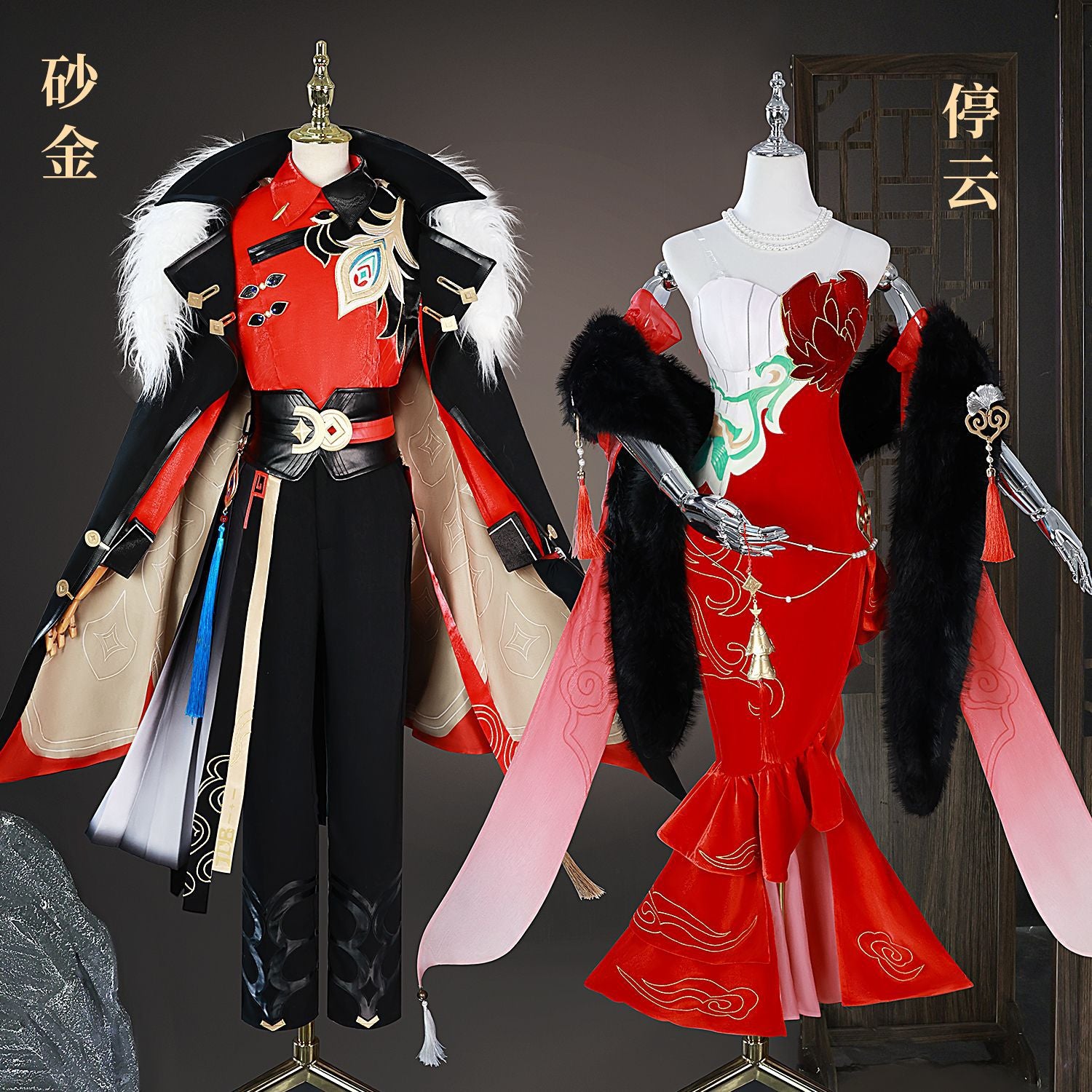 NEW Jia Duo Bao X Honkai Star Rail Tingyun Fugue Cosplay Costume Ting Yun Aventurine Cosplay Costume Suits Wig Shoes Full Sets