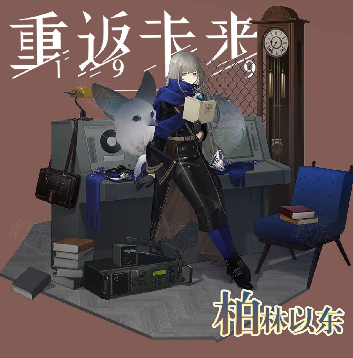 Game Reverse:1999 Bkornblume Cosplay Costume Halloween outfits Game Clothing Women Anime Dress