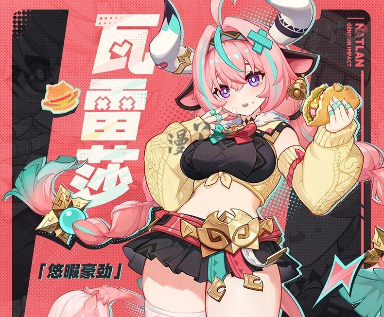 Genshin Impact Vareesa Cosplay Costume - Full Set Anime Game Roleplay Outfit with Accessories