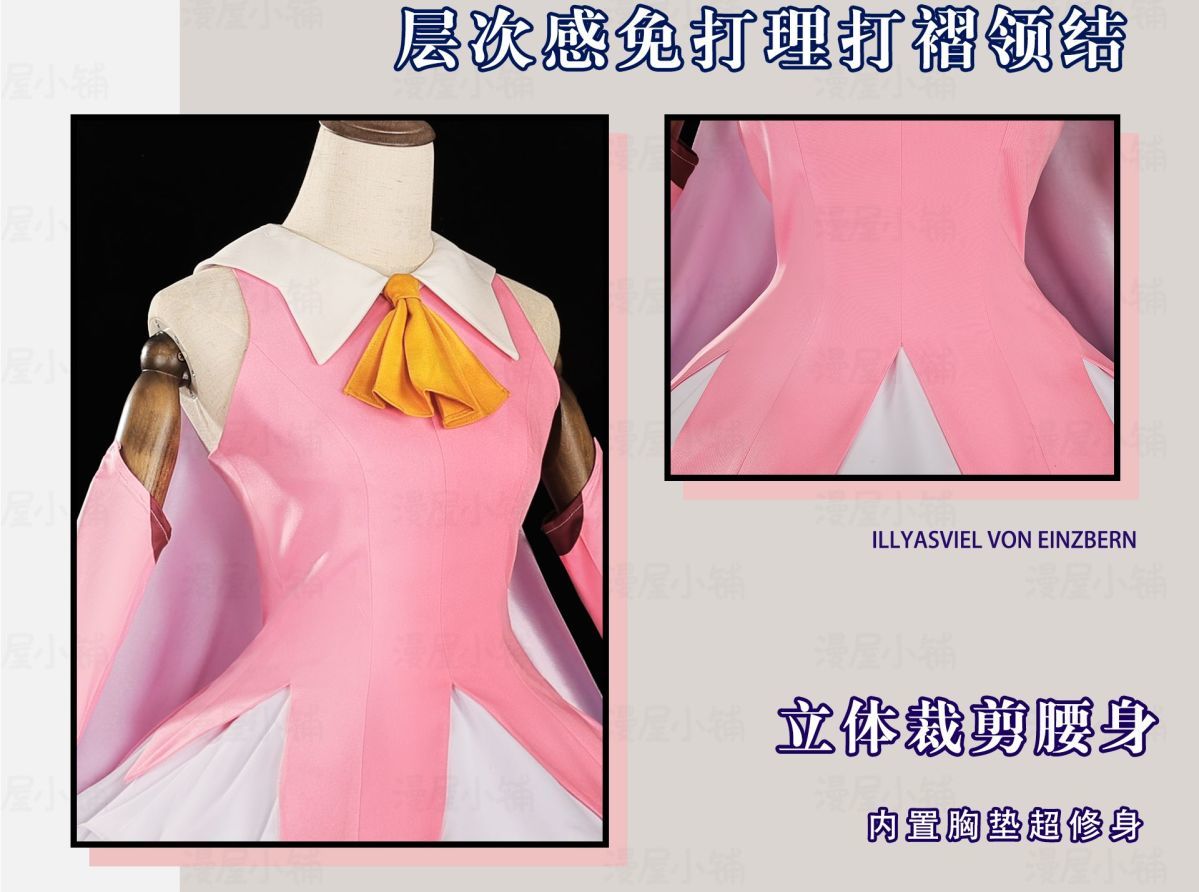 Anime Fate/Kaleid Liner Illyasviel von Einzbern Cosplay Costume Prisma Illya Wand Women Girls Halloween Roleplay Shoes Prop