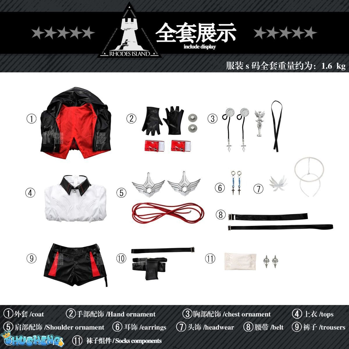 Arknights Exusiai the New Covenant Cosplay Costume Halloween Game Suit Women Outfits New Suit Anime Clothes COSFun