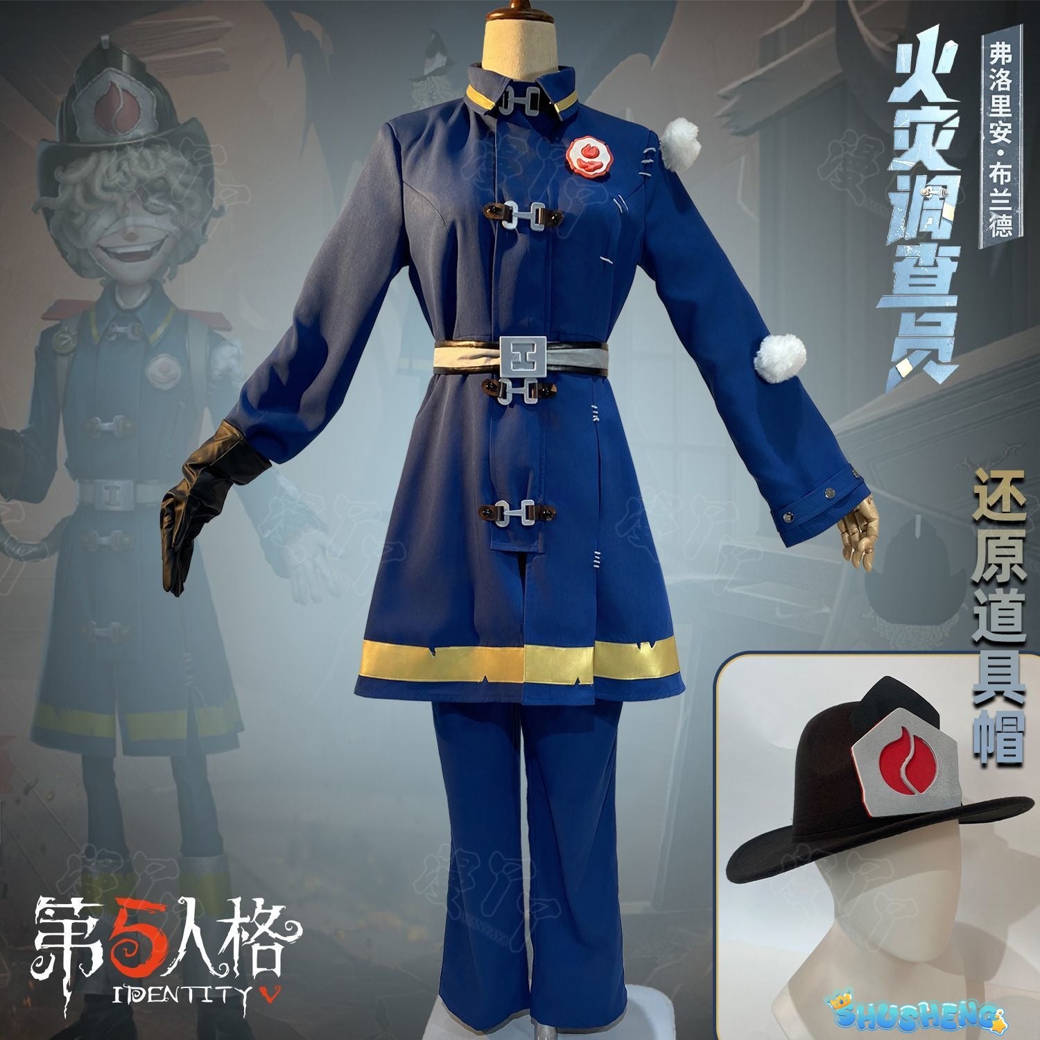 Identity V Florian Brandt Fire Investigator Cosplay Costume Cos Game Anime Party Uniform Hallowen Play Role Clothes Clothing