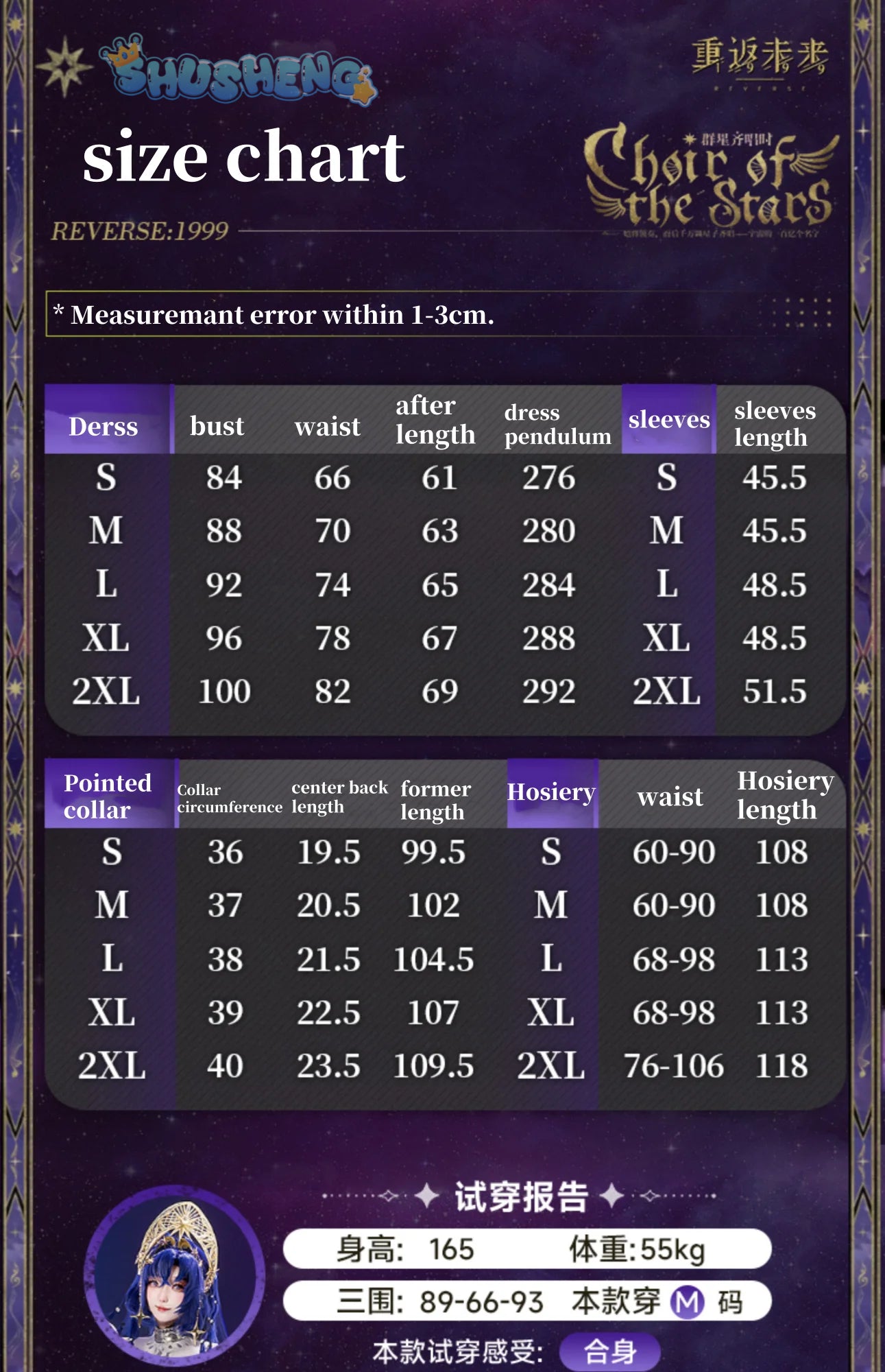 Shusheng-R Reverse:1999 Voyager Women Gown Cosplay Costume Cos Game Anime Party Uniform Hallowen Play Role Clothes Clothing