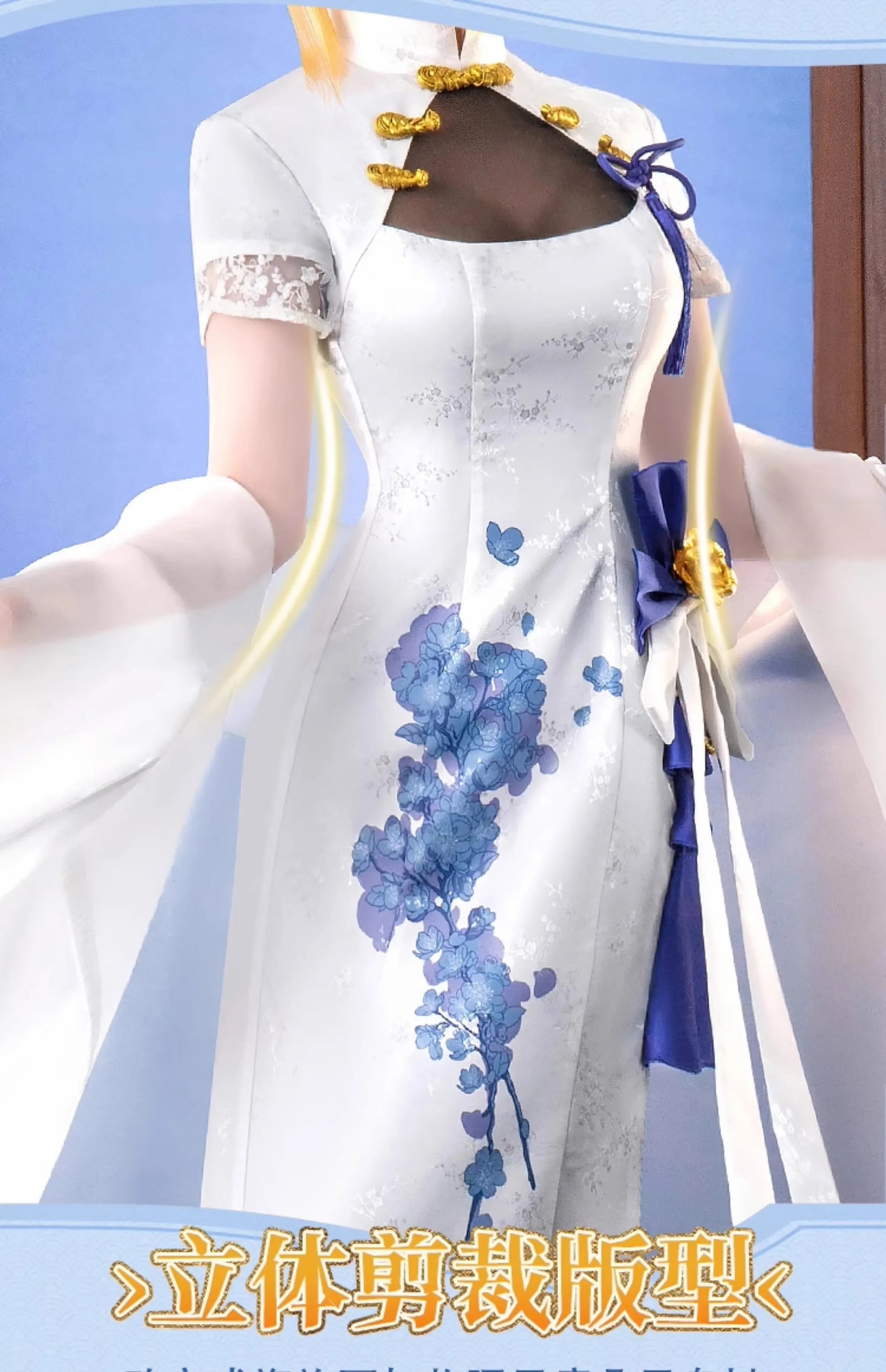 FGO Altria Pendragon Alter fate Cosplay Saber Fourth Anniversary Costume Halloween Chinese style cheongsam dress shawl props wig