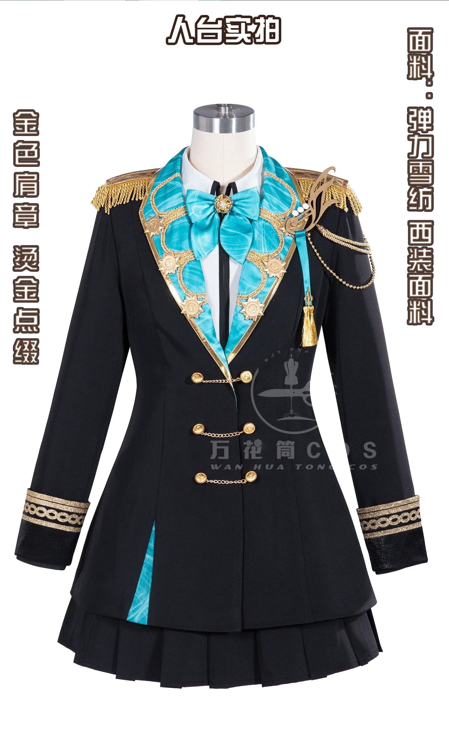 Game Project Sekai Shiraishi An Azusawa Kohane Cosplay Costume Uniform Halloween Party for Women Men Carnival Props