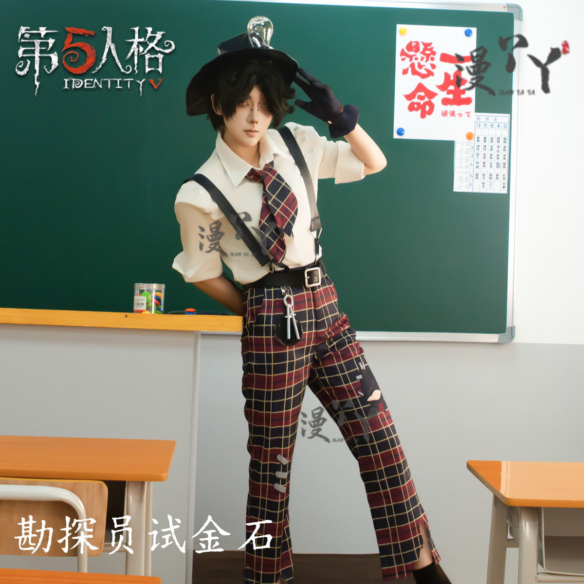 Identity V Norton Campbell Prospector Cosplay Costume Cos Game Anime Party Uniform Hallowen Play Role Clothes Clothing