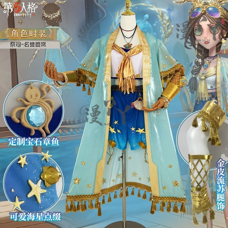 Game Identity V Fiona Gilman Priestess Cosplay Costume Women Cute Party Suit Halloween Uniforms Anime Clothing Custom Made
