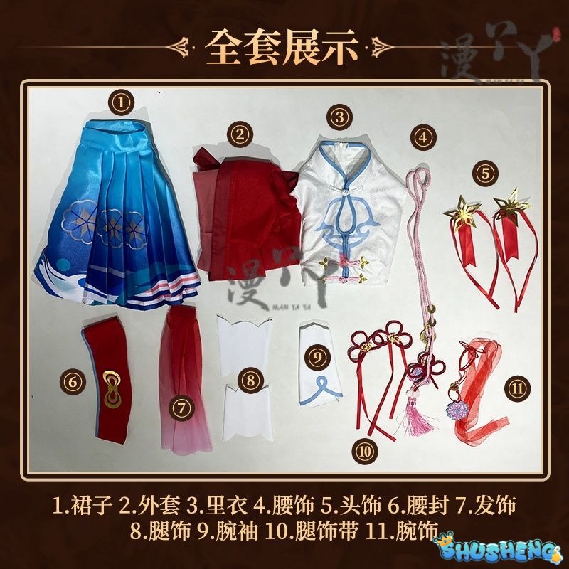 Honor of Kings Xi Shi Dress Game Cosplay Costume Full Set Hallowmas Christmas Role Play Women
