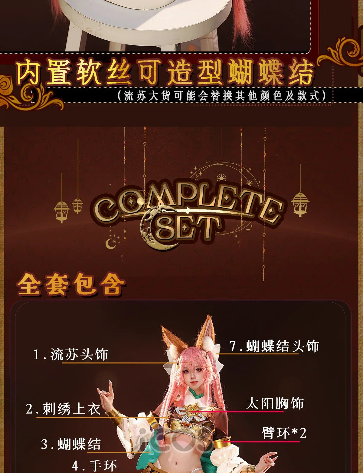 Shusheng-R New Fate/Grand Order Tamamo no Mae Cosplay Mythical Costume Halloween Carnival Gorgeous Uniform Accessories Wig Prop Woman Set