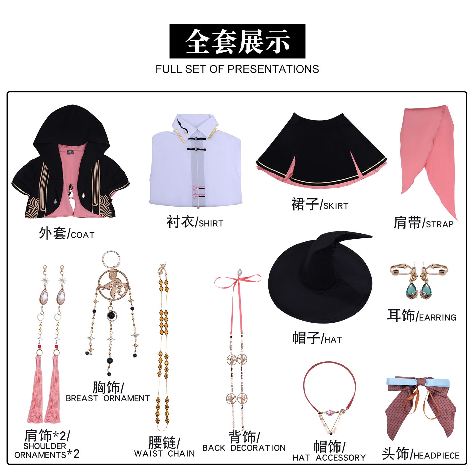 Game Tears Of Themis Heroine Rose Cosplay Costume Lawyeress Working Uniform Female Activity Party Role Play Clothing
