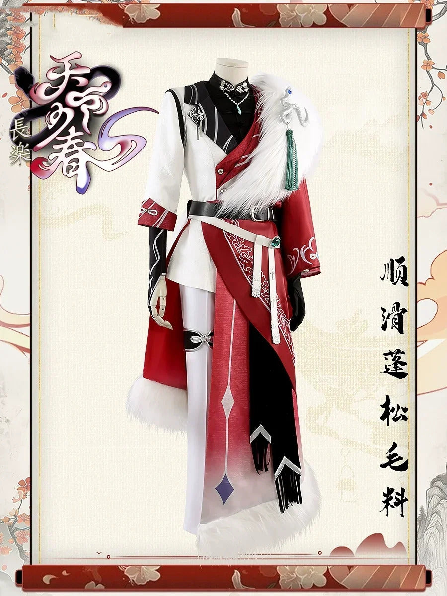 Ensemble Stars Sakuma Rei Ran Nagisa Nagumo Tetora Tenshouin Eichi Cosplay Costume Uniform Halloween Carnival Party Christmas