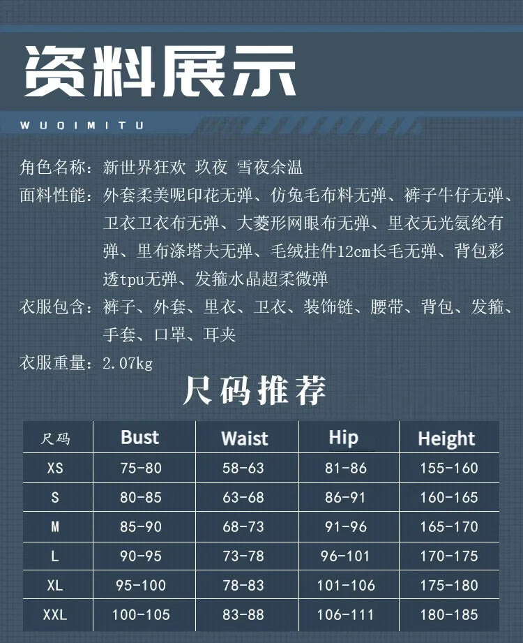 Not Carnival Kuya Cosplay Costume Uniform Halloween Carnival Party Christmas Play Role Clothes Clothing for Women Men